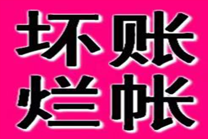 微信债务1000元未归还，如何应对解决？